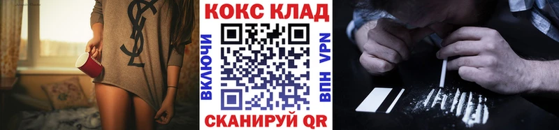 Где можно купить наркотики Шумиха МАРИХУАНА  Кокаин  АМФ  Мефедрон  ГАШ 