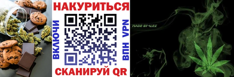 Еда ТГК конопля  блэк спрут ссылки  Шумиха 