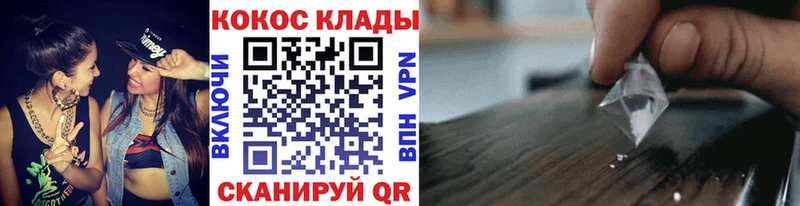 Кокаин Перу  мега ссылка  Шумиха 
