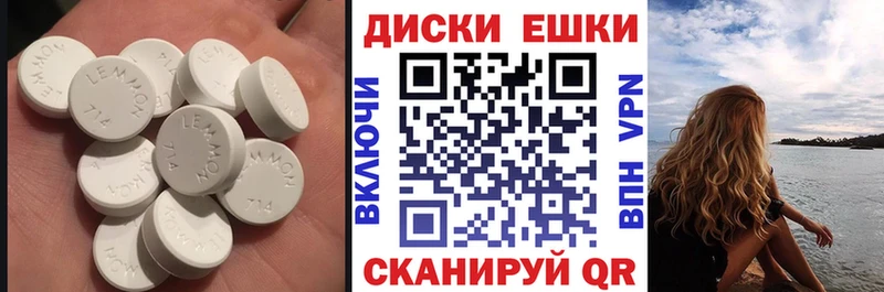 где продают   Шумиха  Экстази louis Vuitton 