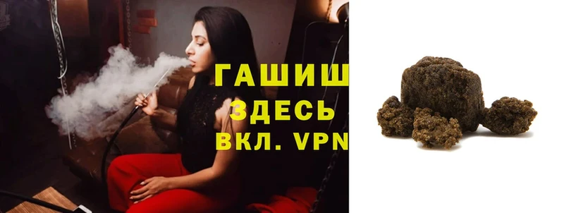 ГАШ ice o lator  Шумиха 