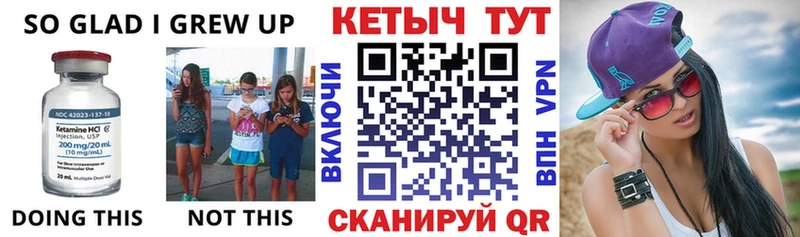 Кетамин ketamine  цены   ОМГ ОМГ зеркало  Шумиха 