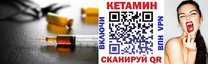 КЕТАМИН ketamine Шумиха