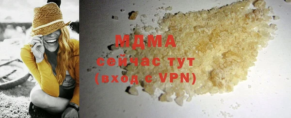 MDMA Premium VHQ Лихославль