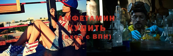 ALPHA PVP Богородск