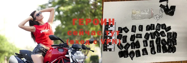 сатива Волоколамск
