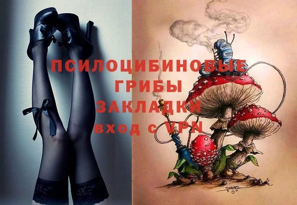 мефедрон мука Липки