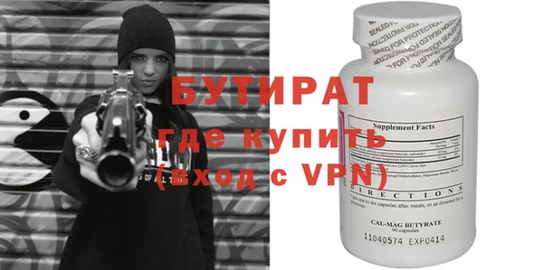 MDMA Premium VHQ Лихославль