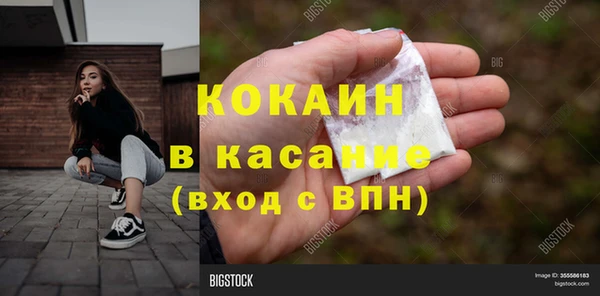 MDMA Premium VHQ Лихославль