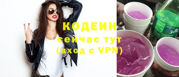 героин Лиски