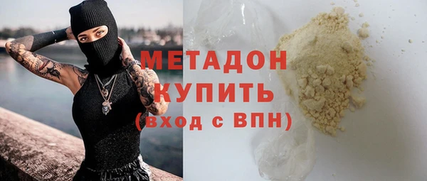 героин Лиски