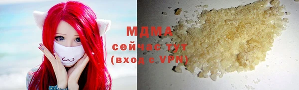 мефедрон мука Липки