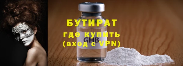 мефедрон мука Липки
