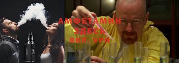 мефедрон мука Липки