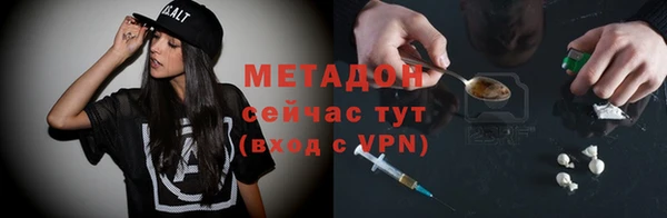 мефедрон мука Липки