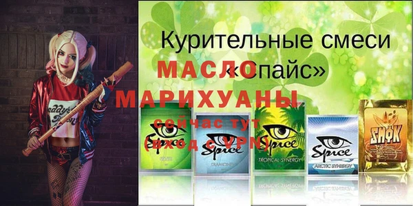 MDMA Premium VHQ Лихославль