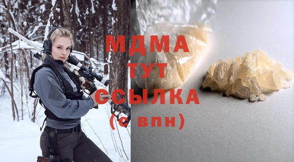 мдма Ельня