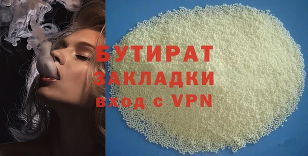 мефедрон мука Липки
