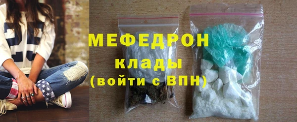 MDMA Premium VHQ Лихославль