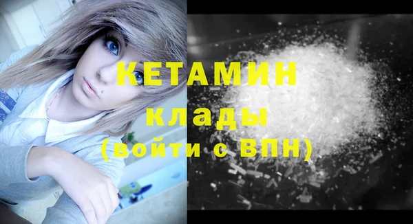 мяу мяу мука Верея