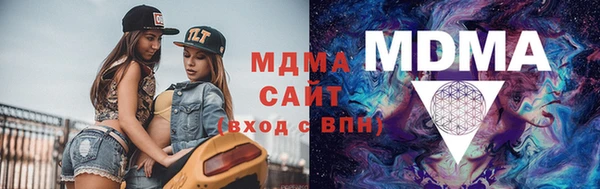 кокаин Медногорск