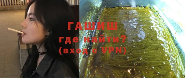 мефедрон мука Липки