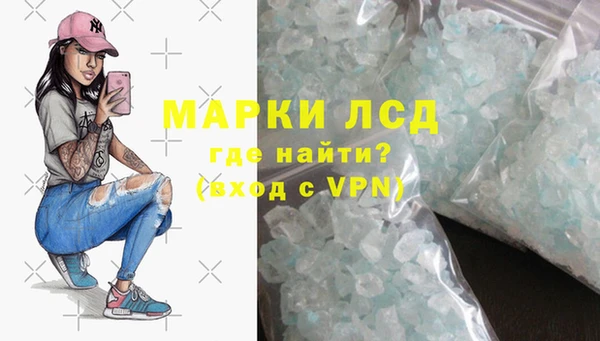 героин Лиски