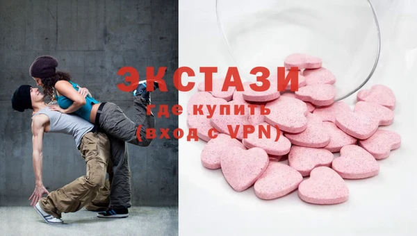 мефедрон мука Липки