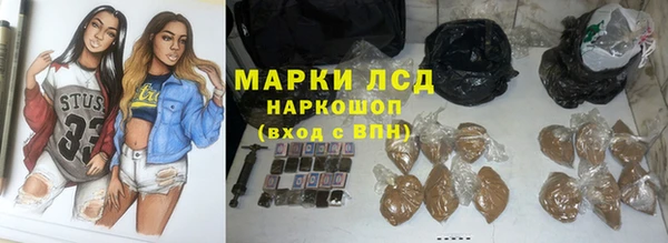 мефедрон мука Липки