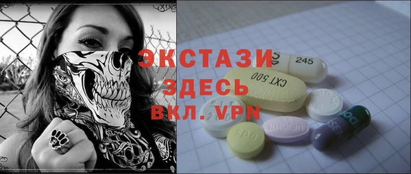 MESCALINE Верхний Тагил