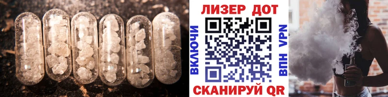 Лсд 25 экстази кислота  дарнет шоп  Шумиха 