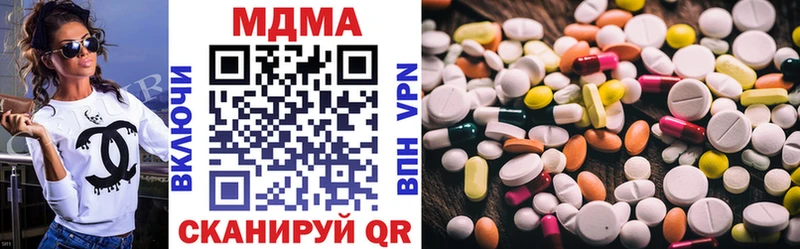 магазин продажи наркотиков  Шумиха  МДМА crystal 