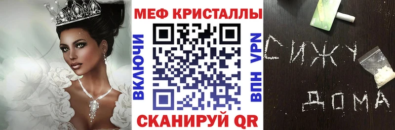 МЕФ mephedrone  Шумиха 