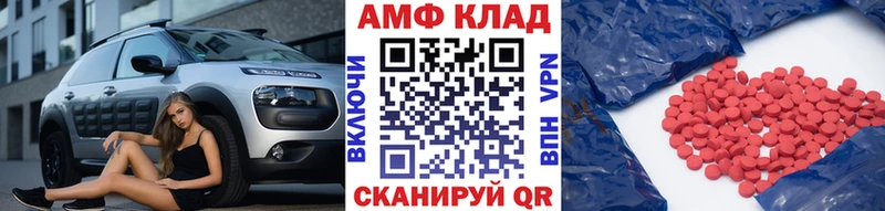 МЕТАМФЕТАМИН витя  blacksprut как войти  Шумиха  как найти  