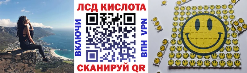 Наркотические марки 1,8мг  Шумиха 