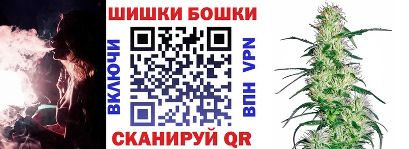 МАРИХУАНА гибрид  Шумиха 
